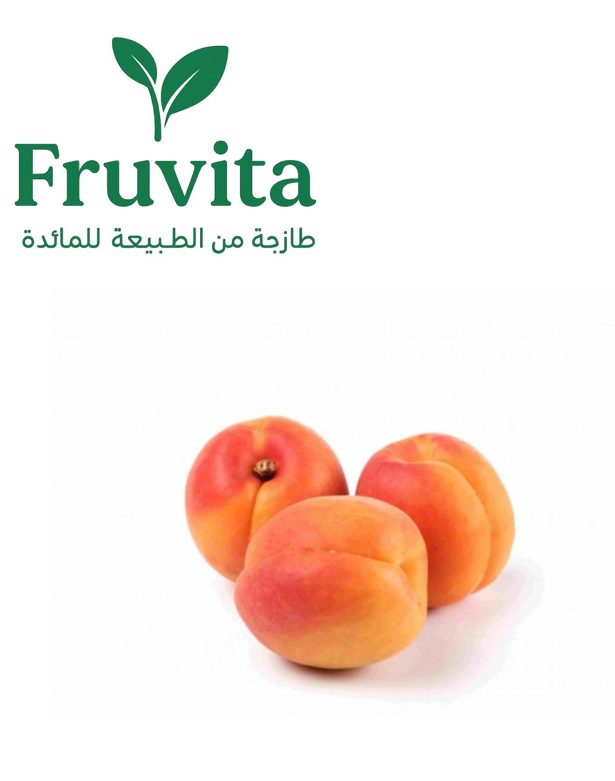 خوخ – فريفيتا